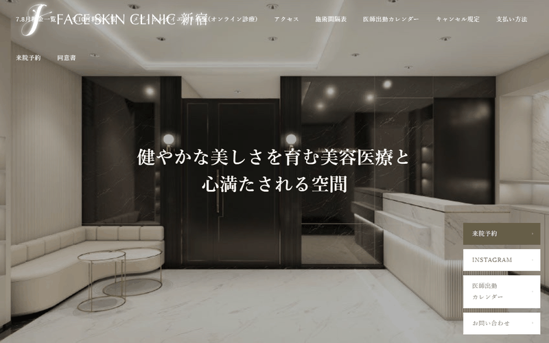 FACE SKIN CLINIC